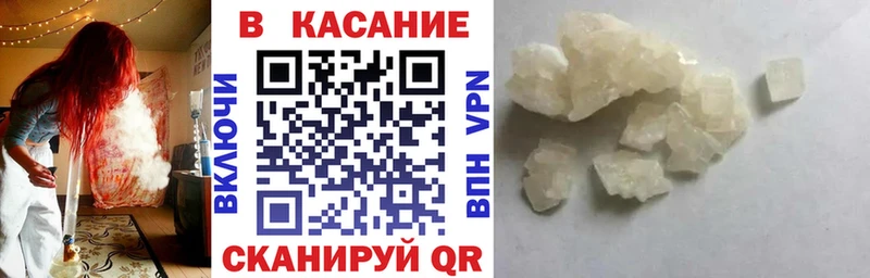 Купить наркоту Афипский Канабис Метадон Cocaine ГАШ Меф мяу мяу