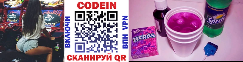 KRAKEN маркетплейс  Афипский  Codein напиток Lean (лин) 