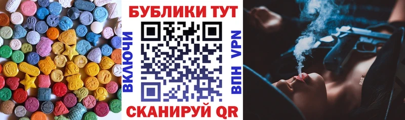 как найти закладки  Афипский  мориарти какой сайт  Экстази таблы 