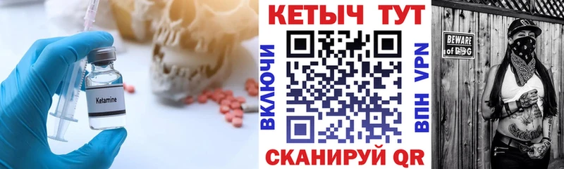 КЕТАМИН ketamine Афипский