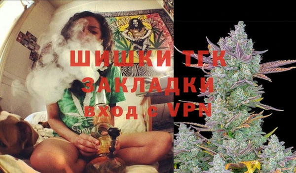 мефедрон Красноперекопск