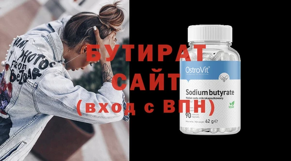 круглые Краснослободск