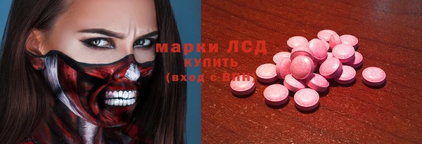 мефедрон VHQ Коряжма