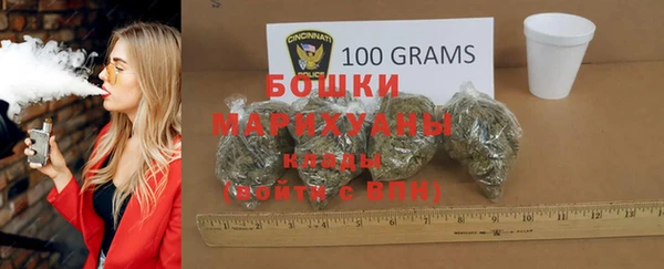 мефедрон Красноперекопск