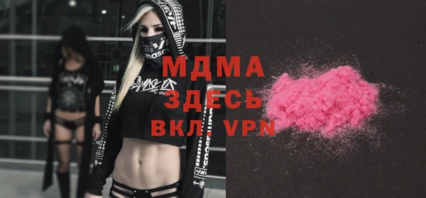 стафф Чита