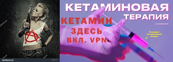 амфетамин Краснотурьинск