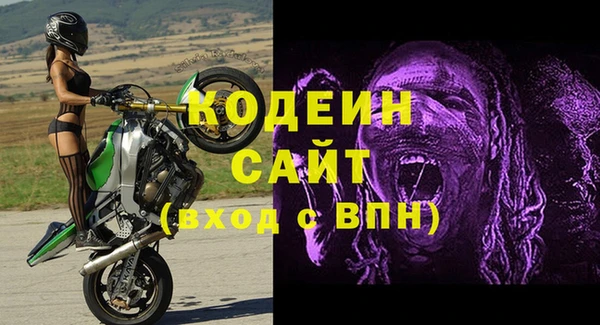 сатива Нижневартовск