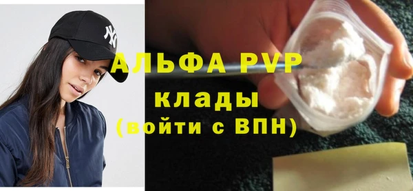 круглые Краснослободск