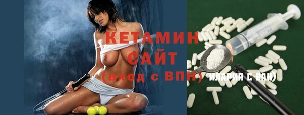 амфетамин Краснотурьинск