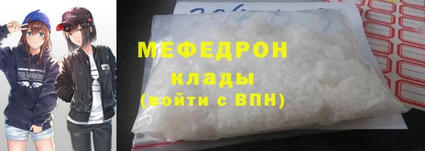 мефедрон Красноперекопск