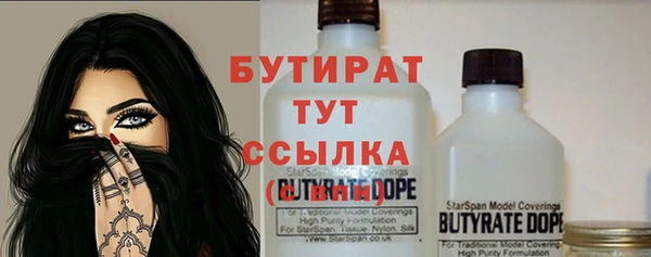 мефедрон Красноперекопск
