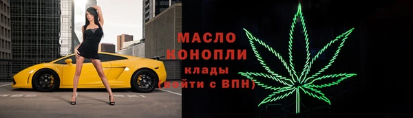 амфетамин Краснотурьинск