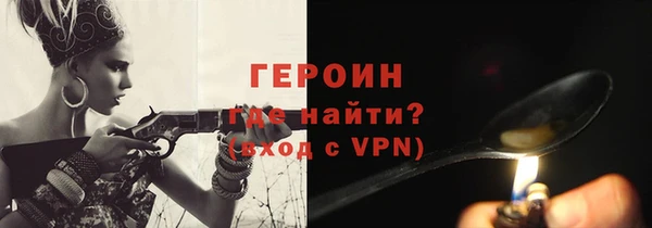 меф Пенза