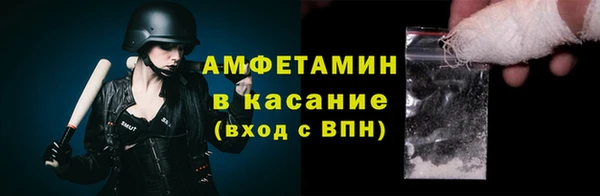 круглые Краснослободск