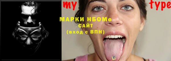 мефедрон Красноперекопск