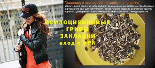амфетамин Краснотурьинск