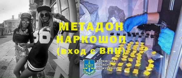 круглые Краснослободск