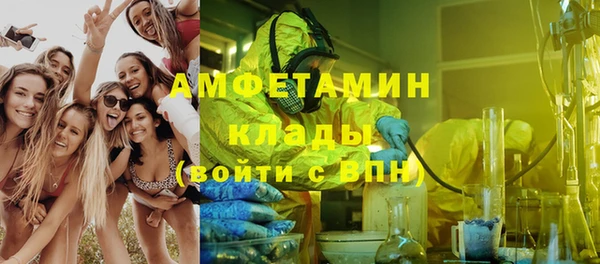 мефедрон Красноперекопск