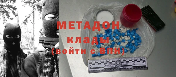 мефедрон Красноперекопск