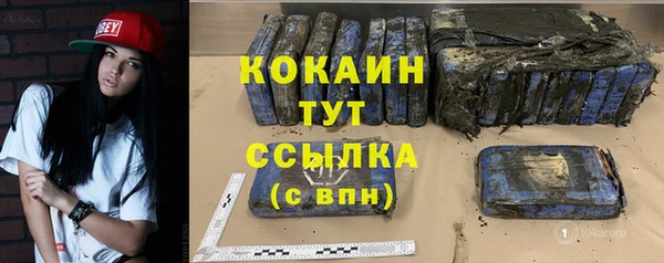 гашик Балашиха