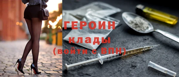 амфетамин Краснотурьинск