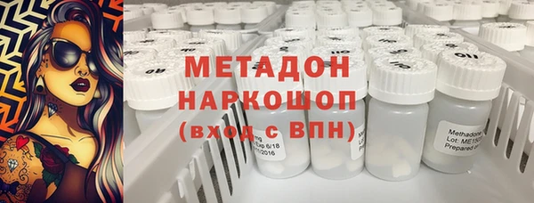 2c-b Нижний Тагил