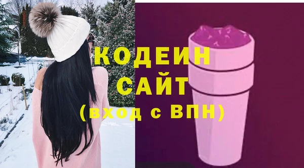 мефедрон Красноперекопск