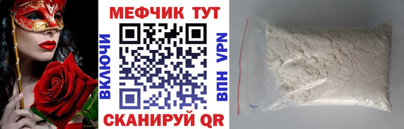 МЯУ-МЯУ 4 MMC  где можно купить наркотик  Афипский 