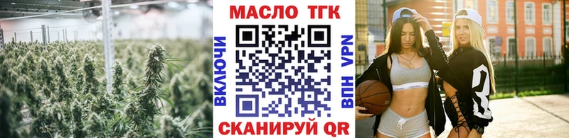 магазин    Афипский  Дистиллят ТГК вейп с тгк 